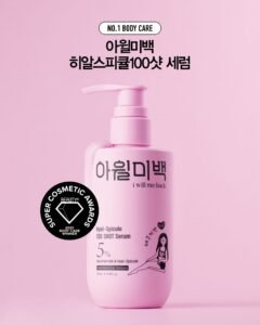 i will me:back Hyal Spicule 100 Shot Serum